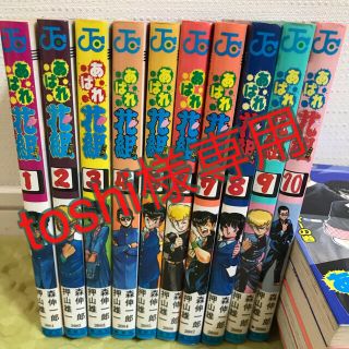 森 一郎の通販 2 000点以上 フリマアプリ ラクマ