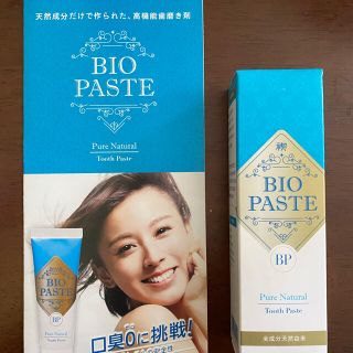 バイオペースト　BIOPASTE(歯磨き粉)