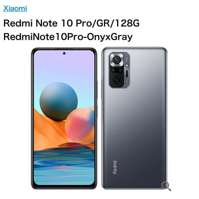 【新品】XRedmi Note 10 Pro 6個OPPO Reno5 A 1個