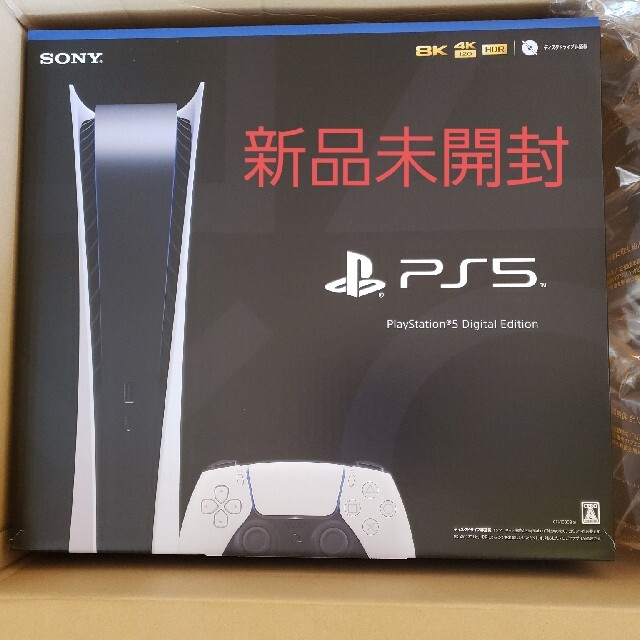 PlayStation - PS5 PlayStation5 CFI-1000B01