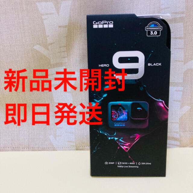 新品本物】 GoPro 【未開封】GoPro HERO9 Black CHDHX-901-FW ビデオカメラ