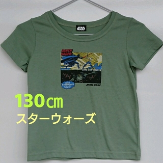 スターウォーズ STAR WARS 子どもTシャツ 130 グリーン(Tシャツ/カットソー)