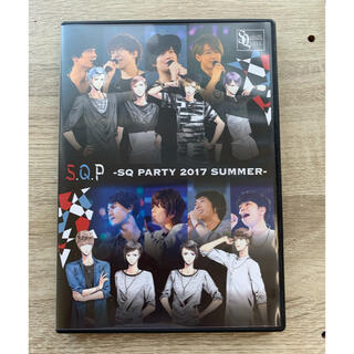 S.Q.P -SQ PARTY 2017 SUMMER DVD(ミュージック)