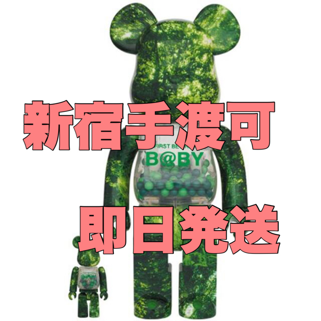 MEDICOM TOY(メディコムトイ)のMY FIRST BE@RBRICK B@BY FOREST GREEN  エンタメ/ホビーのフィギュア(その他)の商品写真