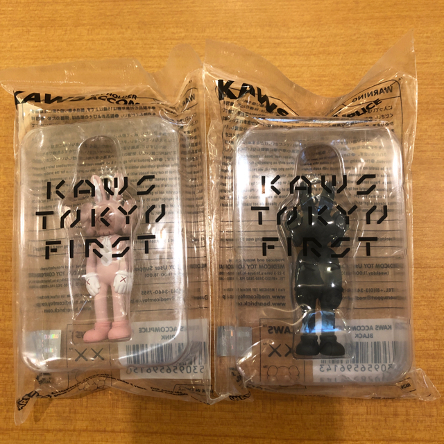 KAWS TOKYO FIRST キーホルダー　2個セット