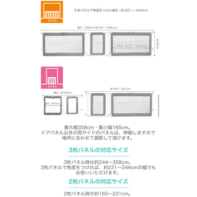 日本育児(ニホンイクジ)のスーパーワイドゲイト キッズ/ベビー/マタニティの寝具/家具(ベビーフェンス/ゲート)の商品写真