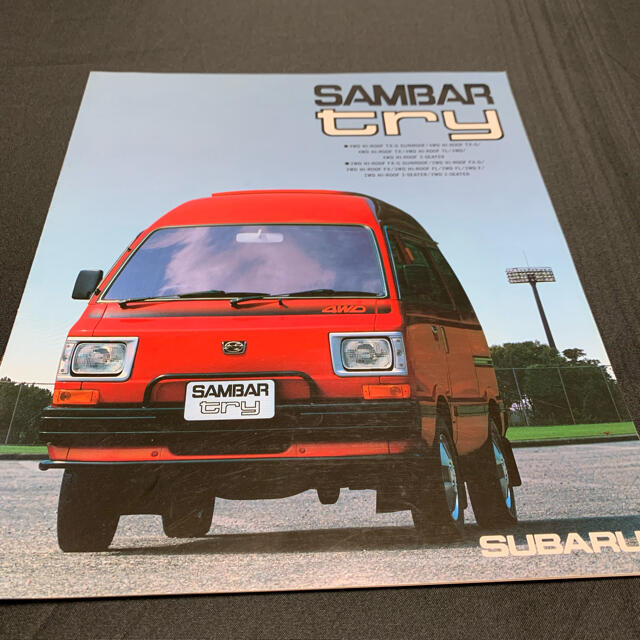 スバル(スバル)の【国産旧車カタログ】 スバル　SAMBAR  try 自動車/バイクの自動車(カタログ/マニュアル)の商品写真