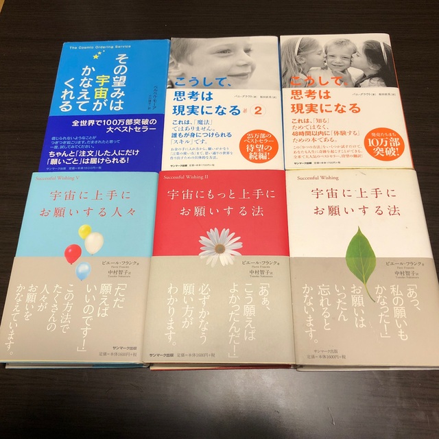【leaf様専用】本6冊 エンタメ/ホビーの本(その他)の商品写真