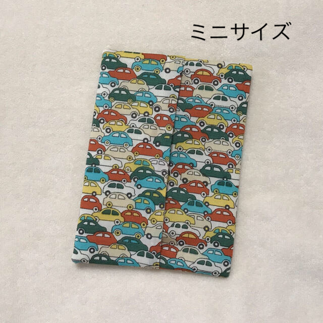 ポケットティッシュケース　リバティ生地使用　カーズ　ハンドメイド　キッズ