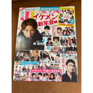 トリプルエー(AAA)のJUNON (ジュノン) 2019年 02月号(アート/エンタメ/ホビー)