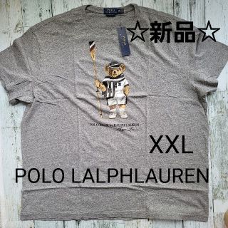 ポロラルフローレン(POLO RALPH LAUREN)の☆新品·タグ付き☆ ポロ・ラルフローレン　ビッグポロベア　XXL(Tシャツ/カットソー(半袖/袖なし))