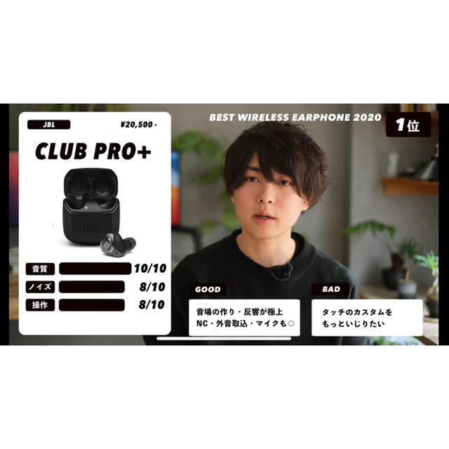 【即購入OK】 JBL CLUB PRO＋ TWS スマホ/家電/カメラのオーディオ機器(ヘッドフォン/イヤフォン)の商品写真
