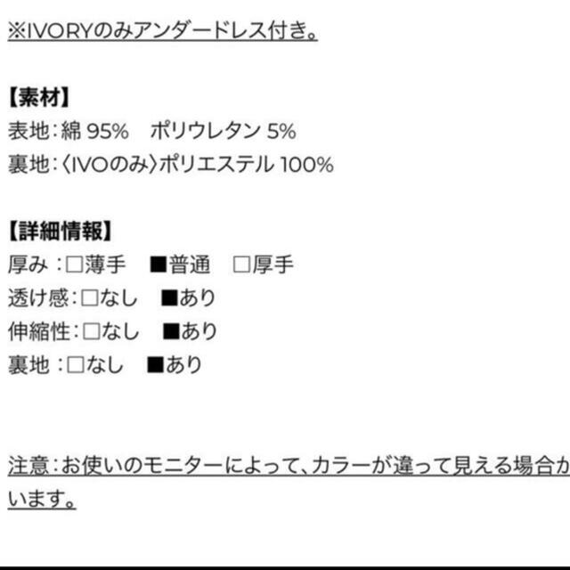 eimy istoire(エイミーイストワール)の専用　eimy ワンピース レディースのワンピース(ロングワンピース/マキシワンピース)の商品写真