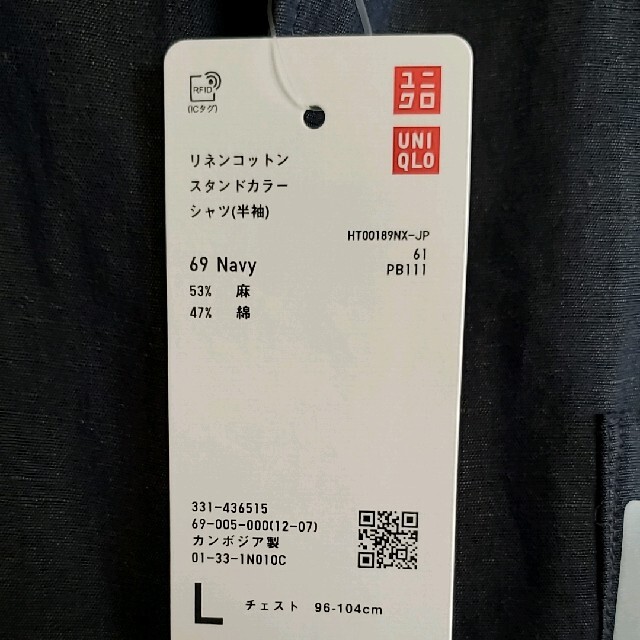 UNIQLO(ユニクロ)の新品未使用 ユニクロ メンズ リネンコットン スタンドカラー シャツ メンズのトップス(シャツ)の商品写真