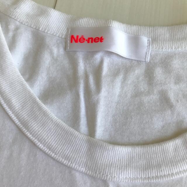 Ne-net(ネネット)のNe-net 白Tシャツ レディースのトップス(Tシャツ(半袖/袖なし))の商品写真