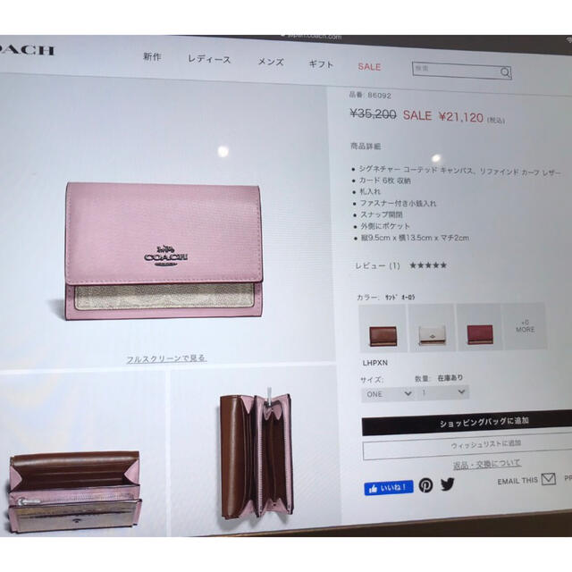 COACH(コーチ)のCOACH  コーチ　二つ折り　財布　レディース レディースのファッション小物(財布)の商品写真