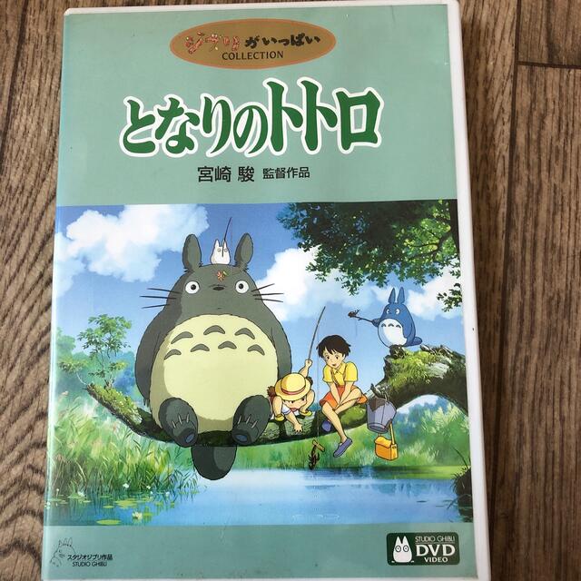 正規販売店】 【DVD】宮崎駿監督作品集【定価45%OFF】 - sosracisme.org