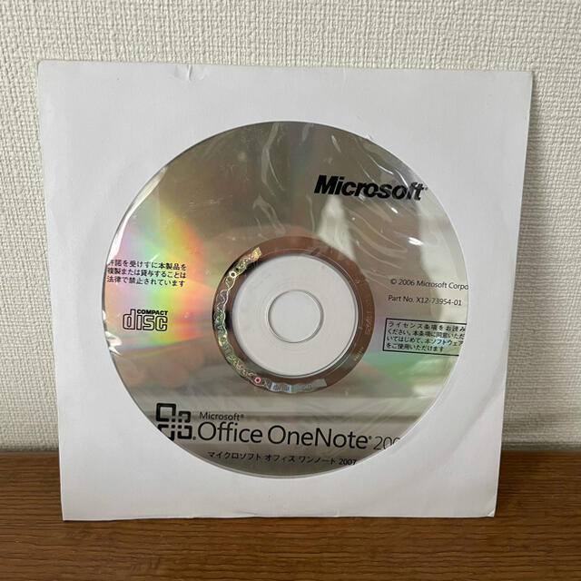 Microsoft(マイクロソフト)のMicrosoft Office OneNote 2007 スマホ/家電/カメラのPC/タブレット(その他)の商品写真