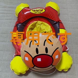 アンパンマン(アンパンマン)のアンパンマン幼児用　浮き輪(マリン/スイミング)