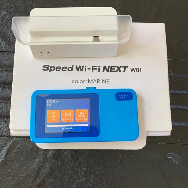 HUAWEI(ファーウェイ)のSPEED Wi-Fi NEXT　W01+クレードルセット スマホ/家電/カメラのスマホ/家電/カメラ その他(その他)の商品写真