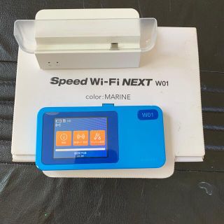 ファーウェイ(HUAWEI)のSPEED Wi-Fi NEXT　W01+クレードルセット(その他)