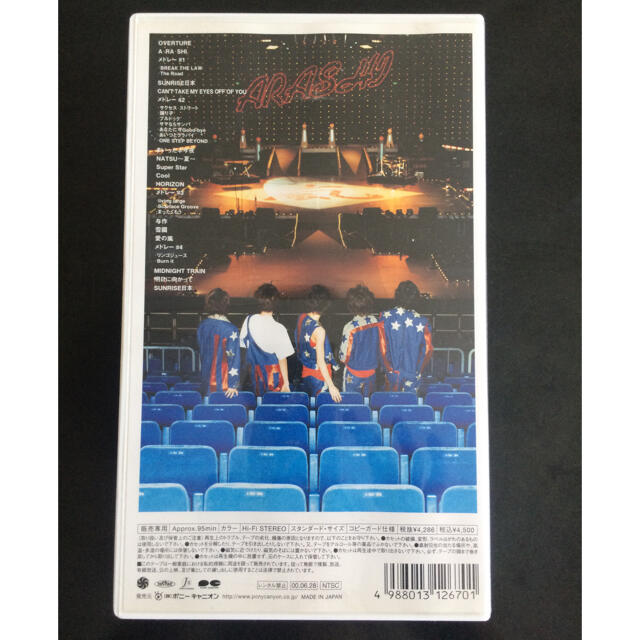 週末限定直輸入♪ VHS スッピンアラシ - 通販 - www.smschool.ac.th