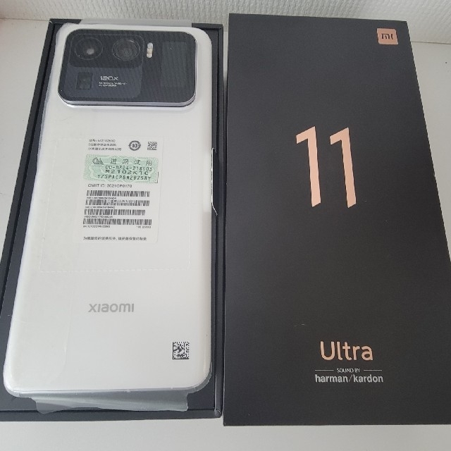 Mi11 Ultra ホワイト 12GB/256GB