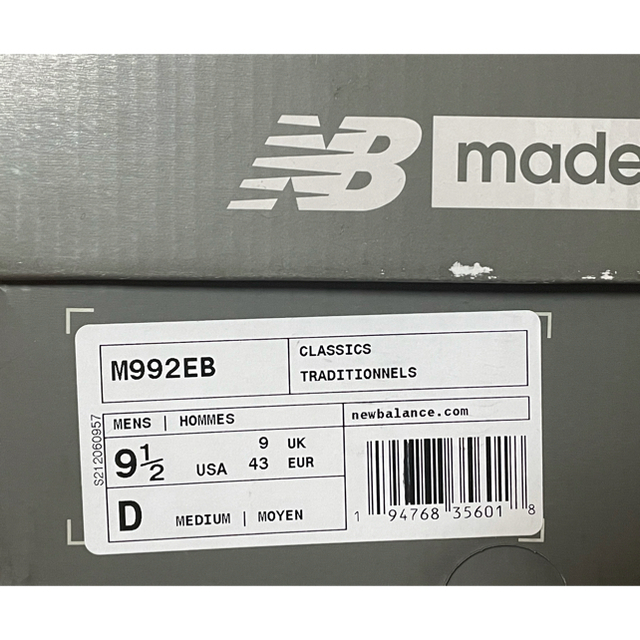 New Balance(ニューバランス)のニューバランス M992EB 27.5 D  メンズの靴/シューズ(スニーカー)の商品写真