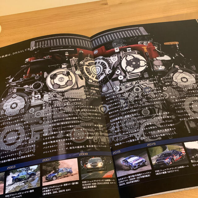 スバル(スバル)のSUBARU  WRX  STI EJ20ファイナルエディションのカタログ 自動車/バイクの自動車(カタログ/マニュアル)の商品写真