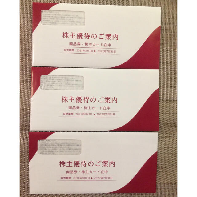 リソル 株主優待 ¥60,000分 リソル 株主優待 ¥60,000分