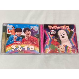 きみイロ　ワンワンダンス　CDセット(キッズ/ファミリー)