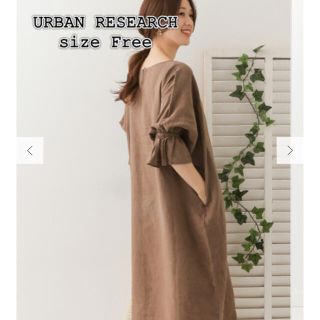 アーバンリサーチドアーズ(URBAN RESEARCH DOORS)の美品★URBAN RESEARCH DOORS リネンロングワンピース(ロングワンピース/マキシワンピース)