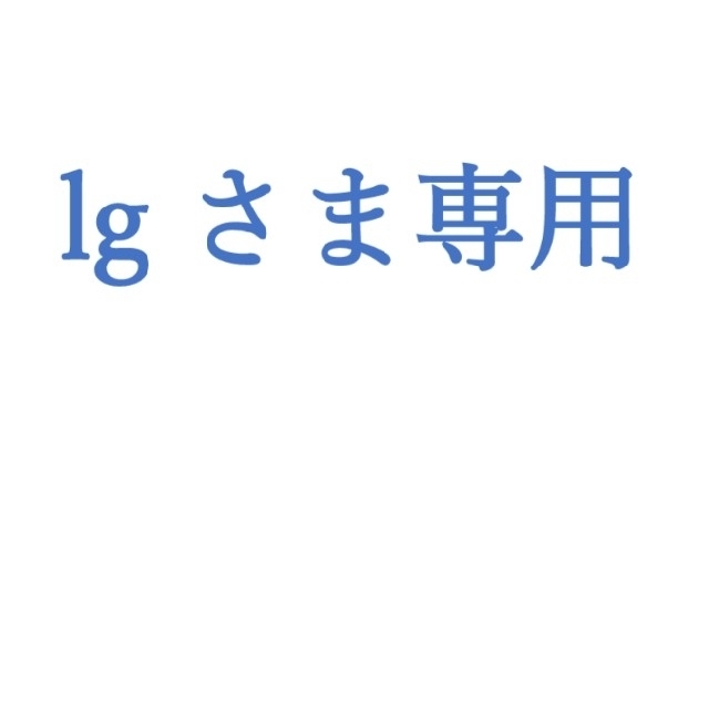 lgさま専用。エプソンプリンター