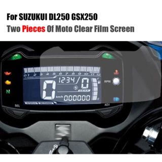 GSX250R DL250等　紫外線から守る！完璧にガード！保護フィルム(その他)