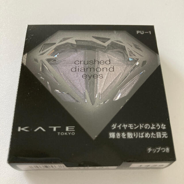 KATE(ケイト)のKATE ケイト クラッシュダイヤモンドアイズ PU-1 新品未使用 コスメ/美容のベースメイク/化粧品(アイシャドウ)の商品写真