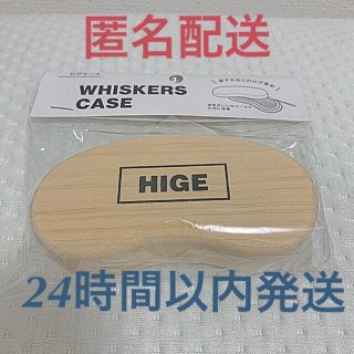 3coins 猫のひげケース スリーコインズショップの通販 By ねこ S Shop スリーコインズならラクマ 3coins 猫のひげケース スリーコインズショップの通販 By ねこ S Shop スリーコインズならラクマ