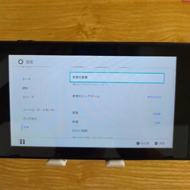 任天堂 Switch 本体のみ 3