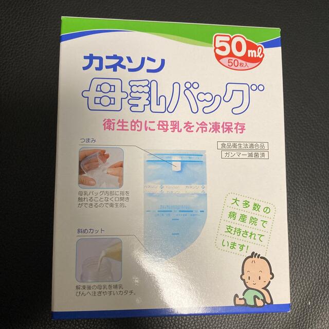 おかか様専用 キッズ/ベビー/マタニティの授乳/お食事用品(その他)の商品写真