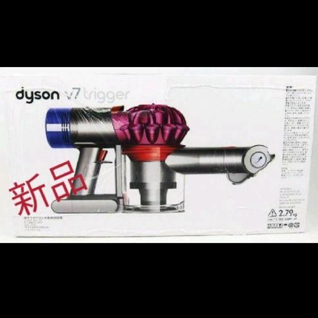 dyson ダイソン HH11MH V7 Trigger ハンディクリーナー