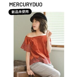 マーキュリーデュオ(MERCURYDUO)の新品未使用 MERCURYDUO ベロアカットワークブラウス　マーキュリーデュオ(Tシャツ(半袖/袖なし))
