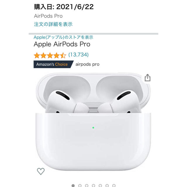 Apple(アップル)のairpods pro   スマホ/家電/カメラのオーディオ機器(ヘッドフォン/イヤフォン)の商品写真