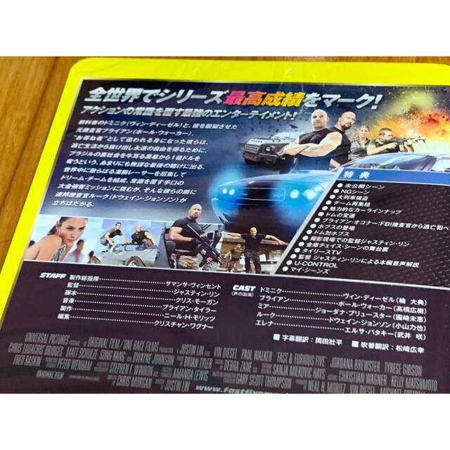 ワイルドスピード　Blu-ray 9作セット