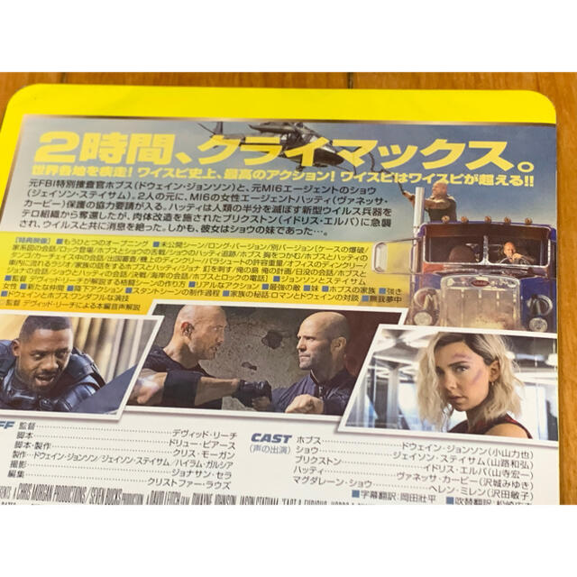 ワイルド・スピードシリーズ　7巻セット販売！美品！DVD&Blu-ray