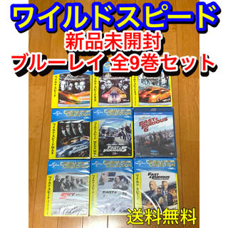 ワイルド・スピード('01米) 1〜10作品　DVD 全巻