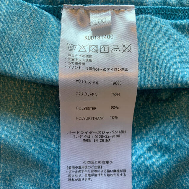 QUIKSILVER(クイックシルバー)のQUIKSILVER クイックシルバー キッズ 水着  セットアップ 100 キッズ/ベビー/マタニティのキッズ服男の子用(90cm~)(水着)の商品写真