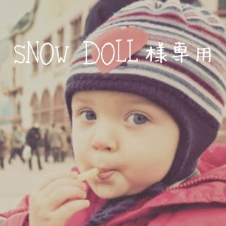 10 SNOW DOLL様専用 デニム サルエルパンツ (サルエルパンツ)