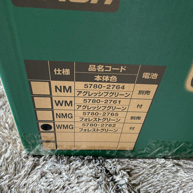 HIKOKI コードレス冷温庫 UL18DB WMGフォレストグリーン | www
