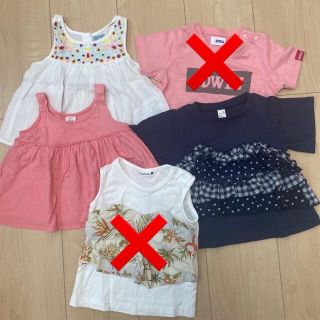 ブランシェス(Branshes)の80 夏服2枚セット(Ｔシャツ)