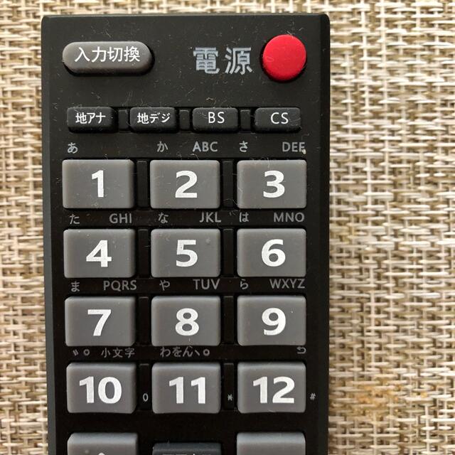 東芝(トウシバ)の東芝デジタルTVリモコン✨新品未使用✨ スマホ/家電/カメラのテレビ/映像機器(その他)の商品写真