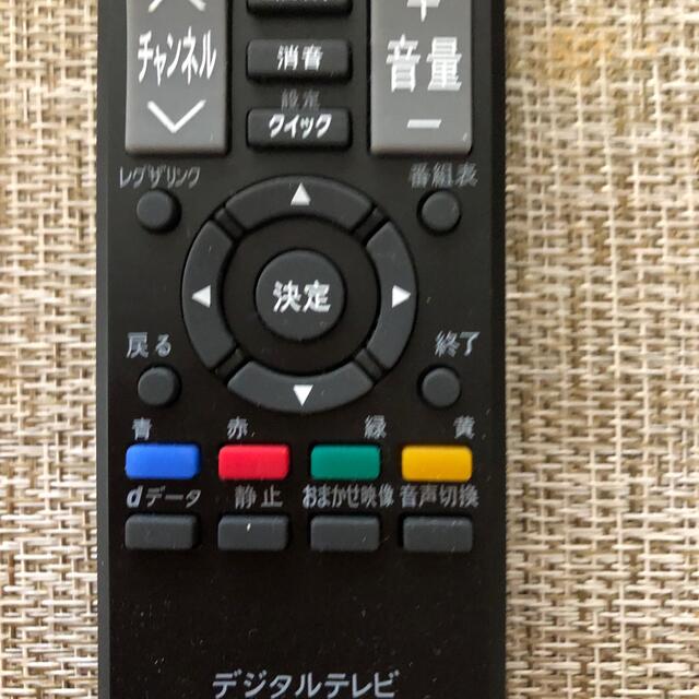 東芝(トウシバ)の東芝デジタルTVリモコン✨新品未使用✨ スマホ/家電/カメラのテレビ/映像機器(その他)の商品写真